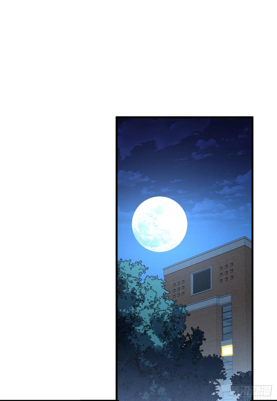 《命轮之主！当异变降临人间》第109话 站着的人才能定规矩 第14页