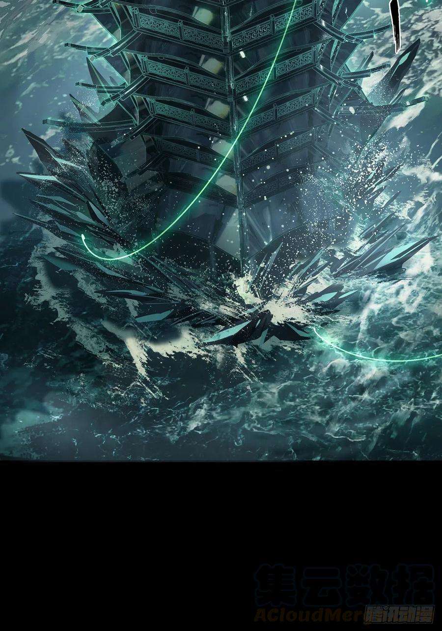 大象无形 第一百一十二章_封锁下 第22页