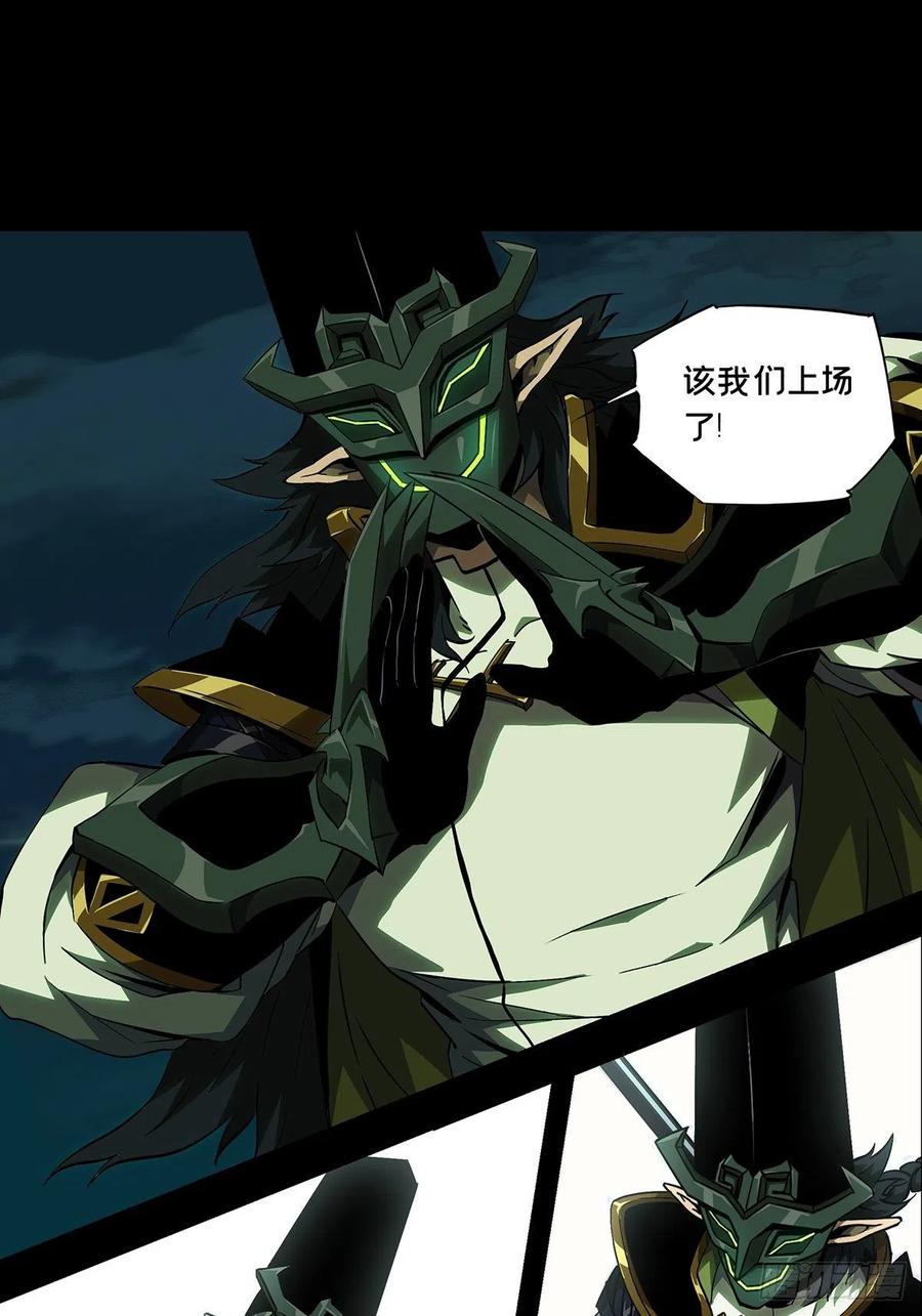 大象无形 第一百一十二章_封锁下 第23页