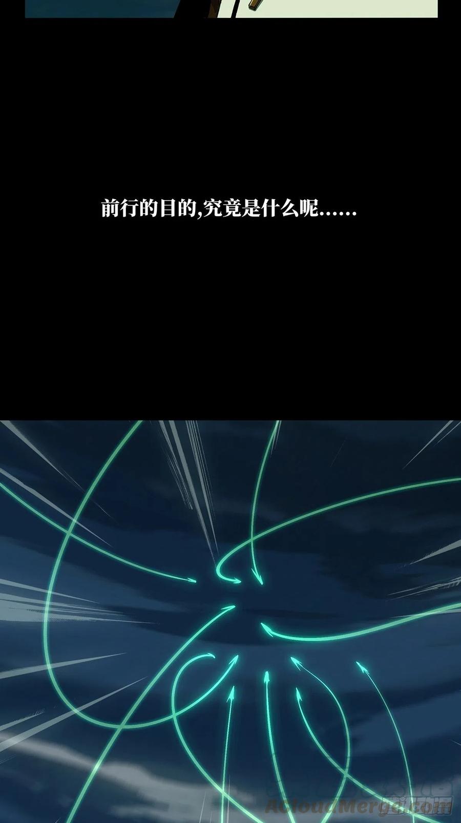 大象无形 第一百一十三章_强者登场上 第16页