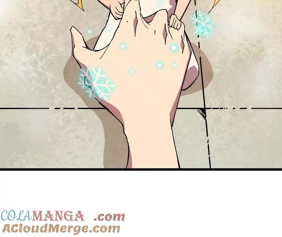 勇者X女魔王 115 差距太大 第21页