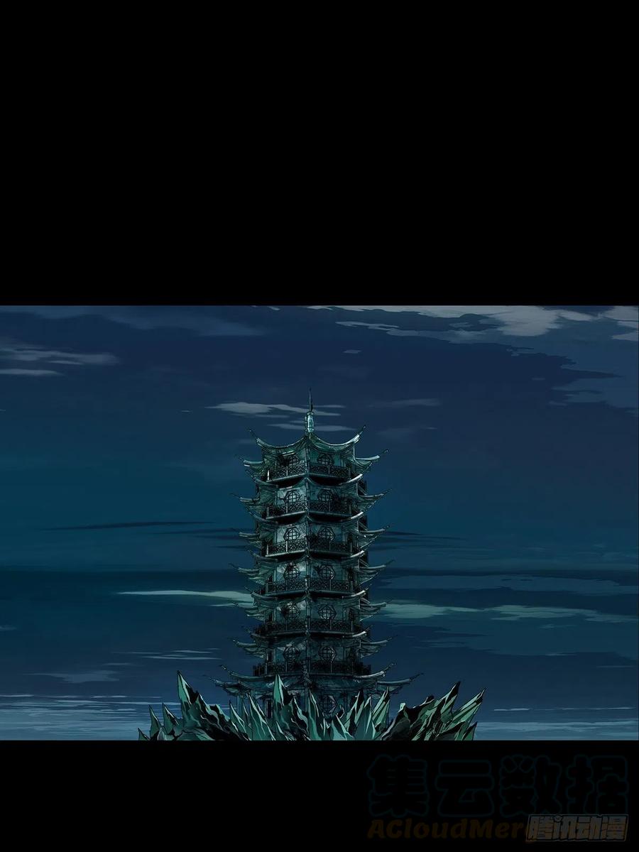 大象无形 第一百一十三章_强者登场上 第10页