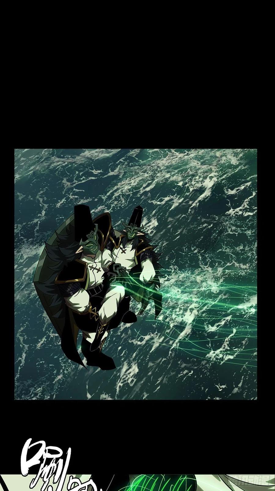 大象无形 第一百一十三章_强者登场上 第21页