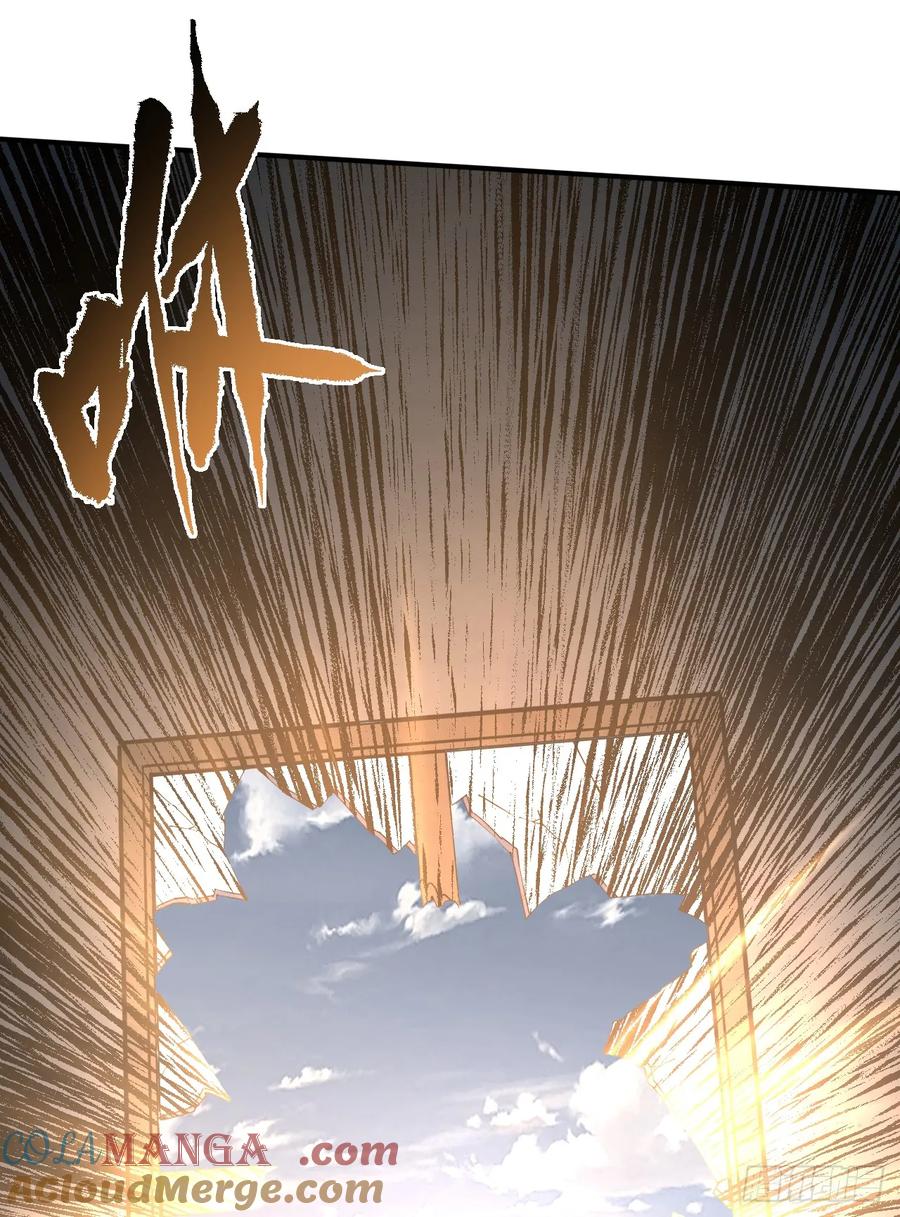 《命轮之主！当异变降临人间》第110话 攻击无法命中？！ 第52页