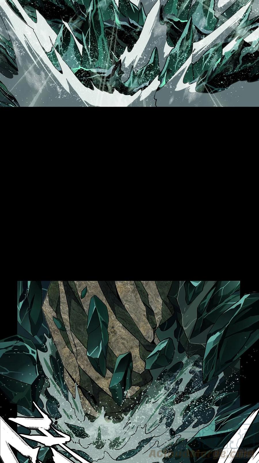 大象无形 第一百一十三章_强者登场上 第13页