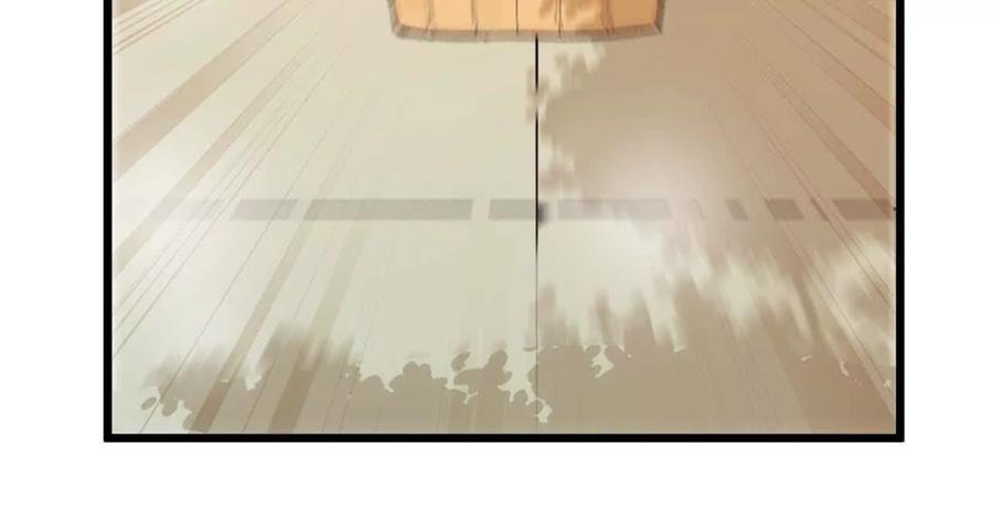 勇者X女魔王 115 差距太大 第12页