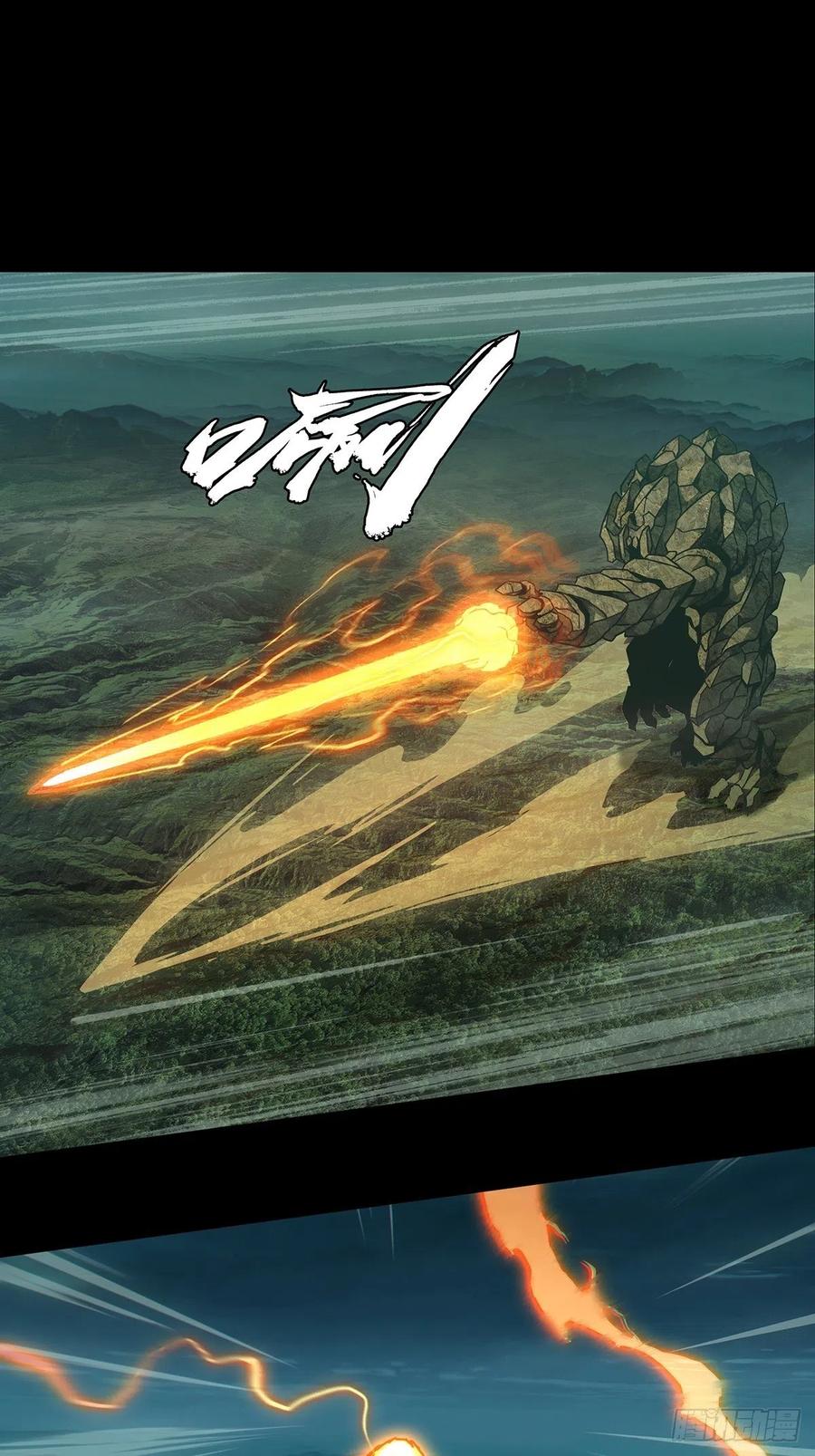 大象无形 第一百一十五章_强者登场下 第10页