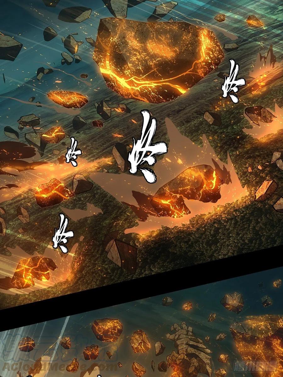 大象无形 第一百一十五章_强者登场下 第21页