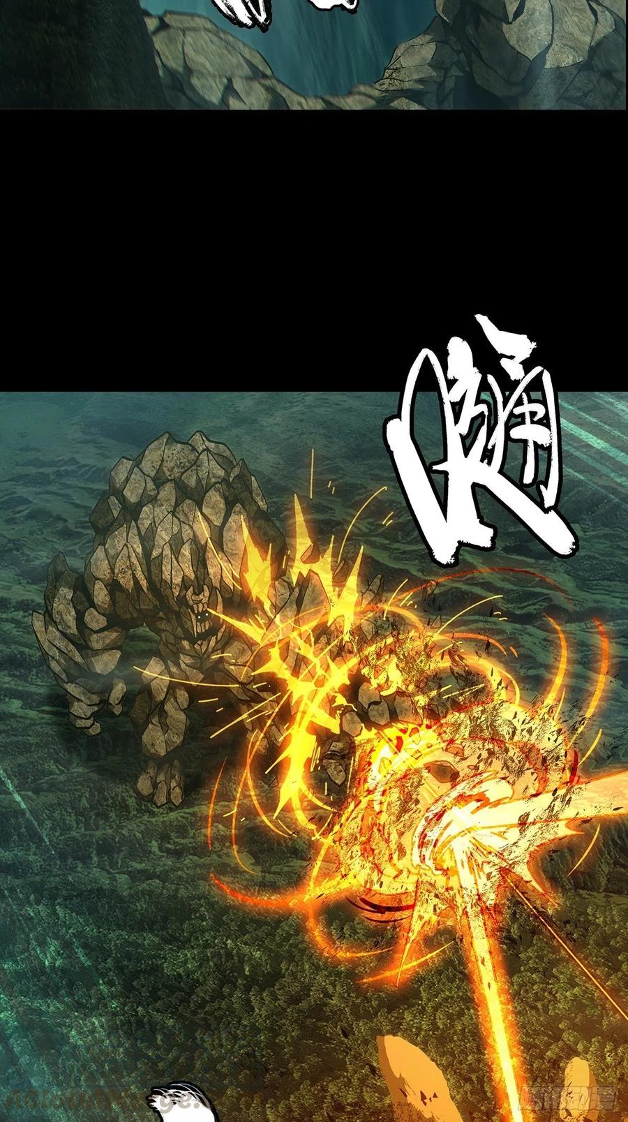大象无形 第一百一十五章_强者登场下 第17页
