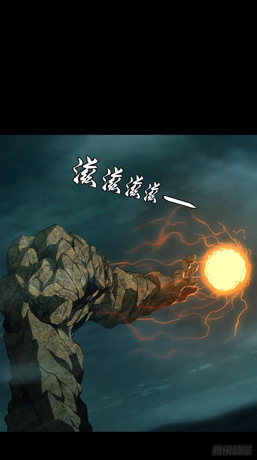 大象无形 第一百一十五章_强者登场下 第8页