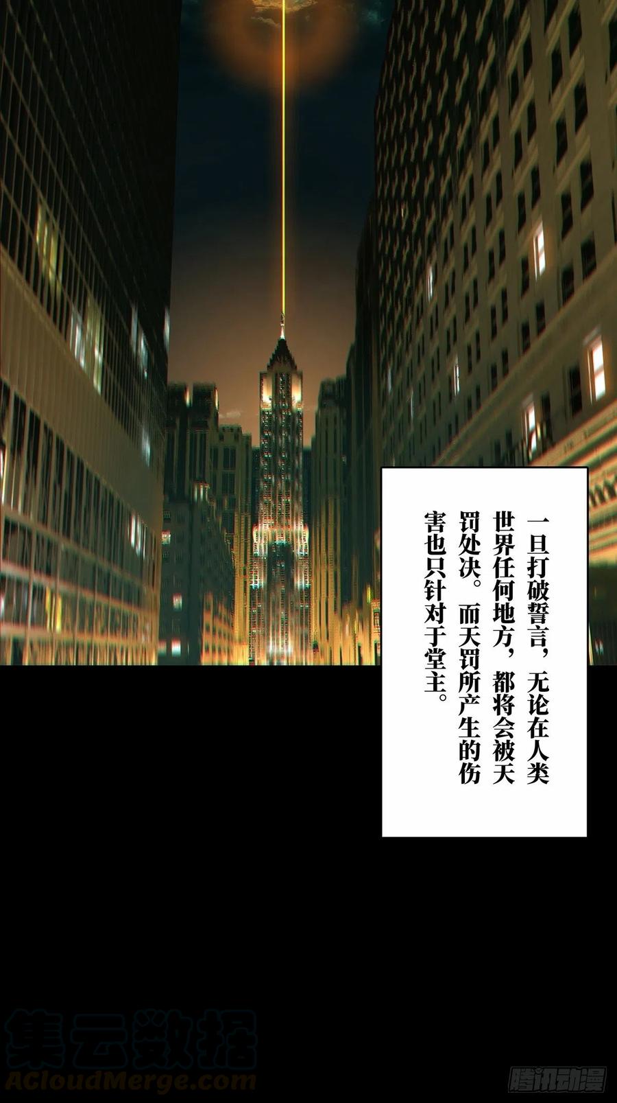 大象无形 第一百一十六章_灵域上 第7页