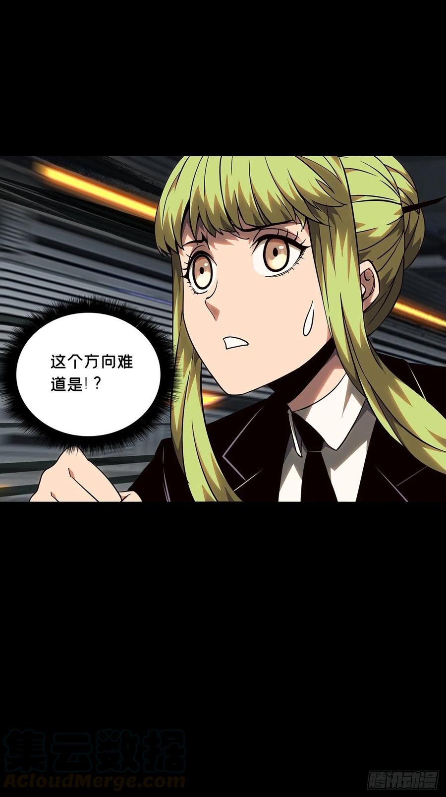 大象无形 第一百一十六章_灵域上 第10页