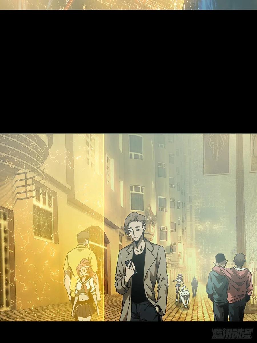 大象无形 第一百一十七章_灵域中 第38页