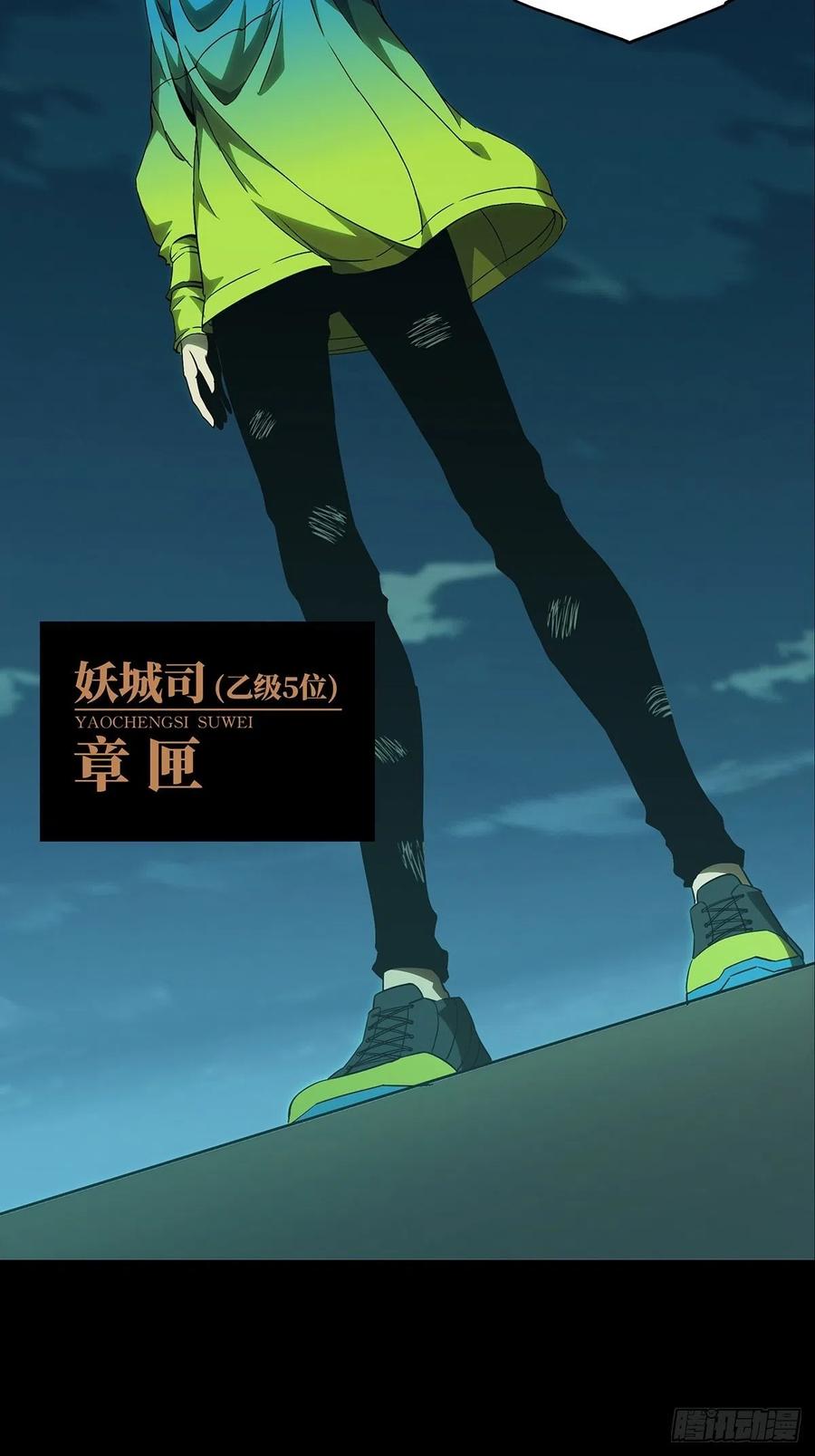 大象无形 第一百一十七章_灵域中 第3页
