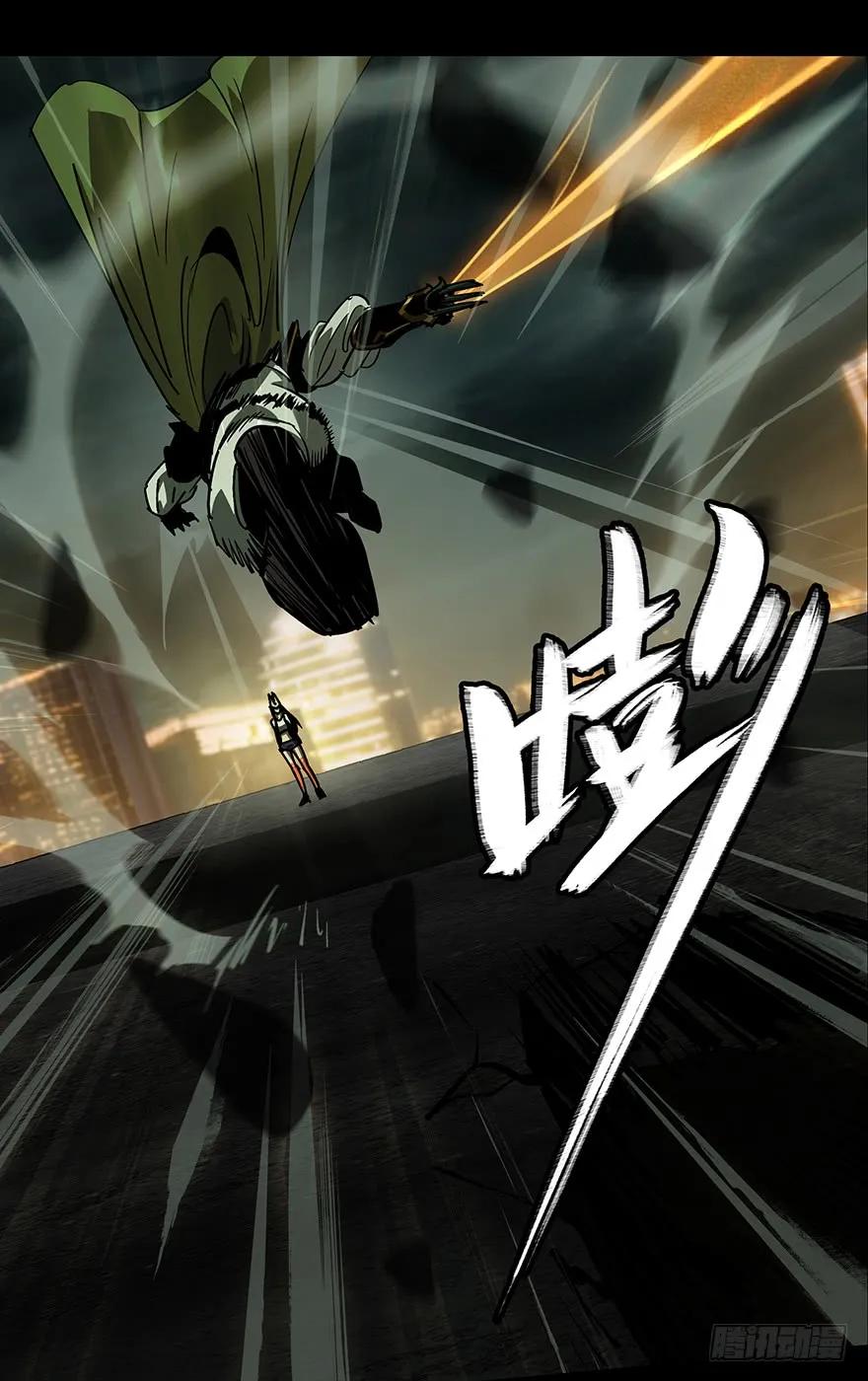 大象无形 第十一章_宿卫上 第24页