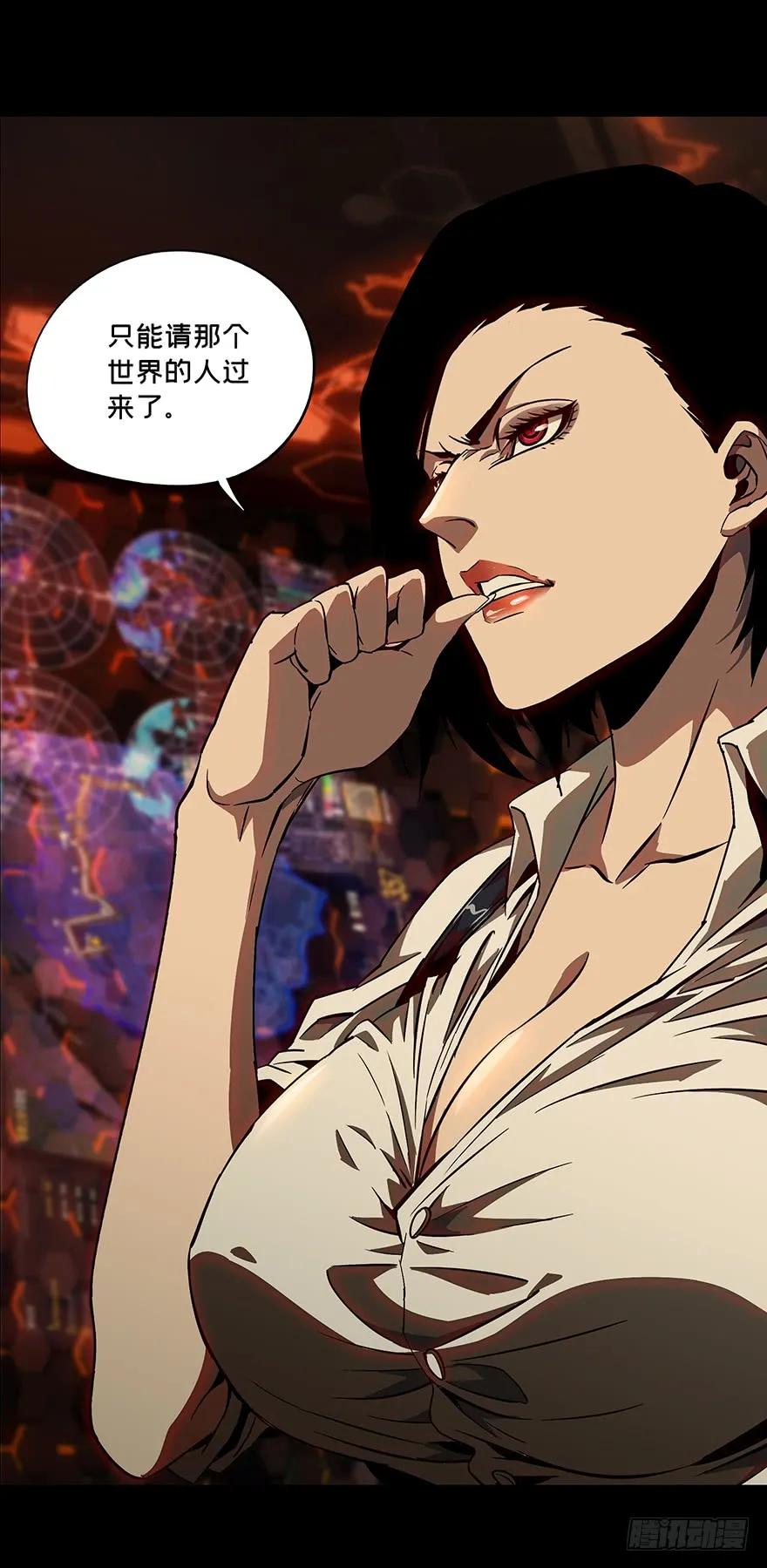 大象无形 第十一章_宿卫上 第8页