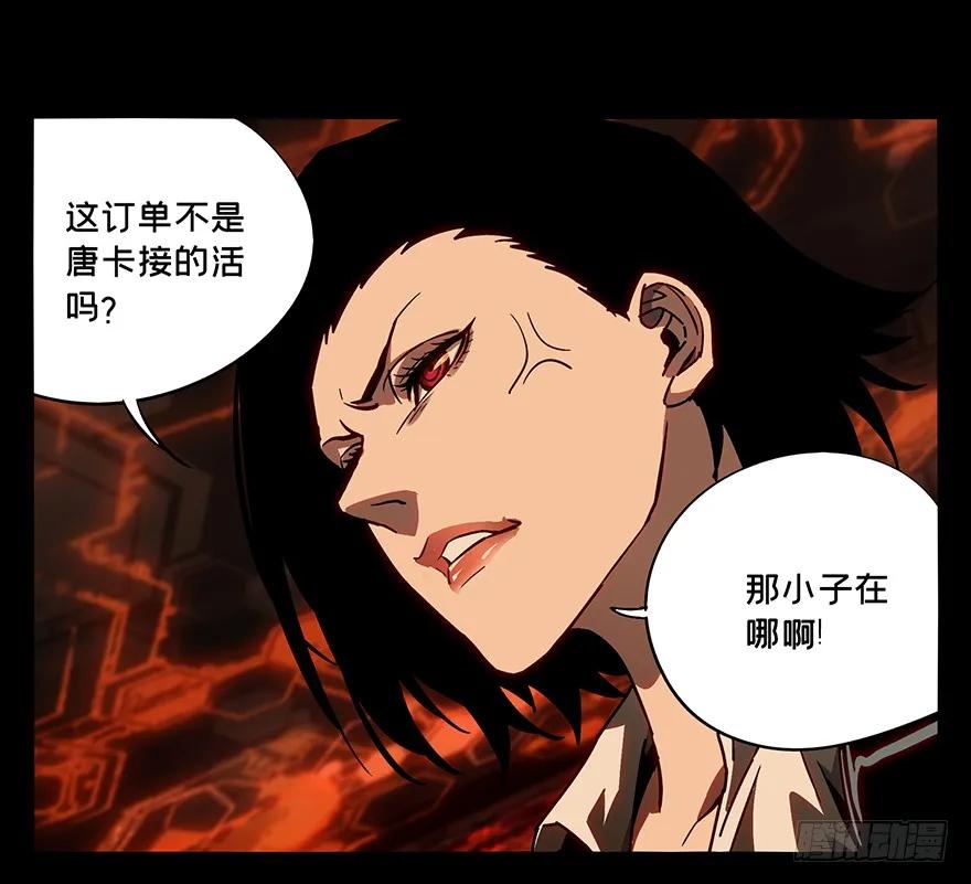 大象无形 第十一章_宿卫上 第6页