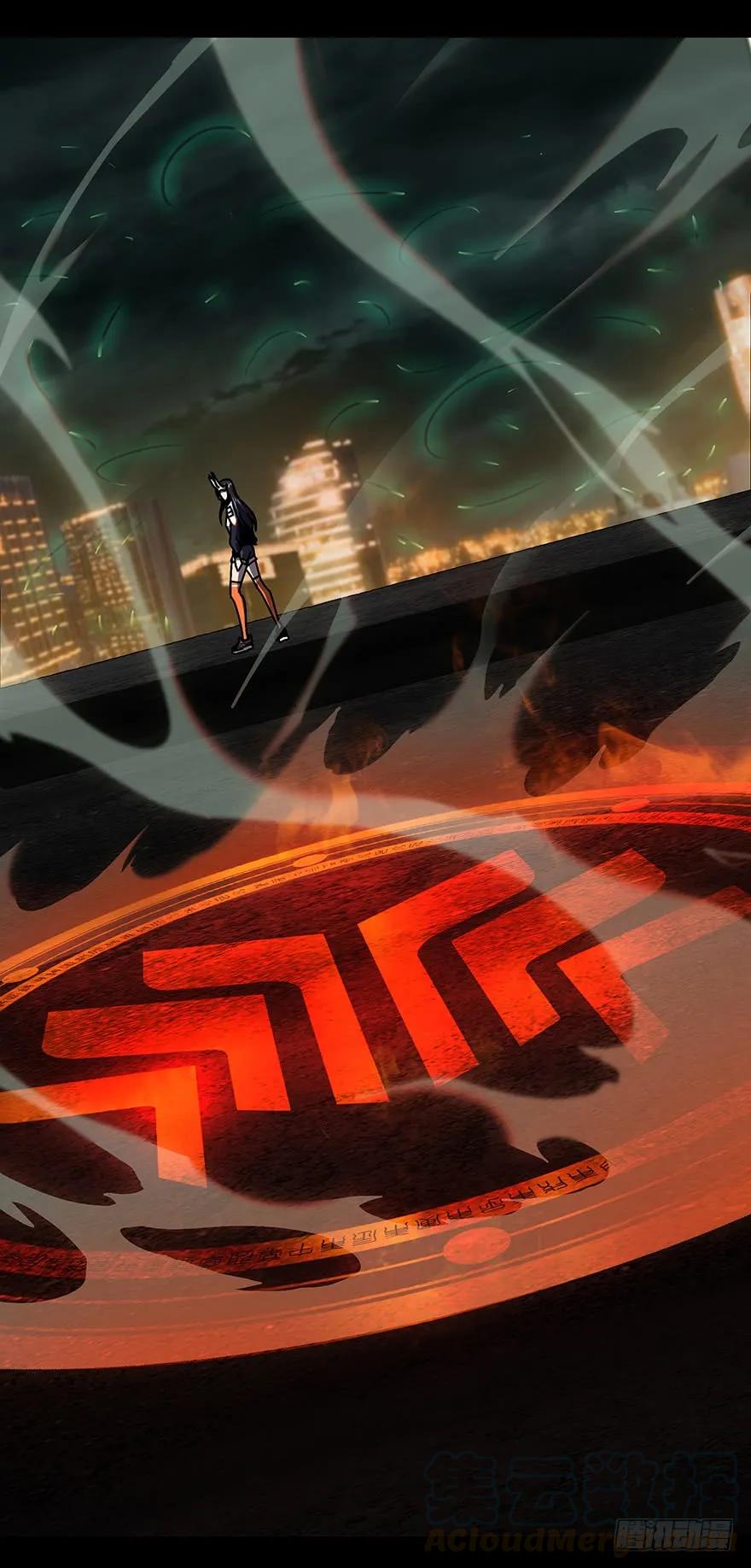 大象无形 第十一章_宿卫上 第16页