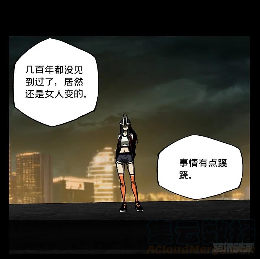 大象无形 第十一章_宿卫上 第22页