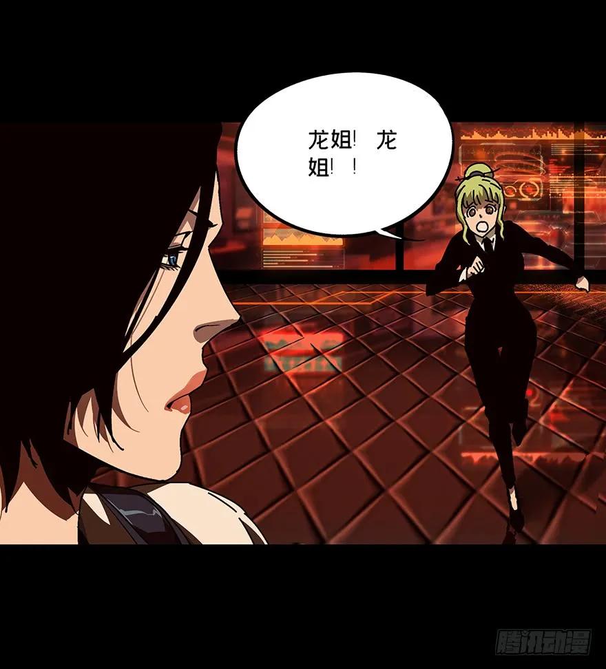 大象无形 第十一章_宿卫上 第9页