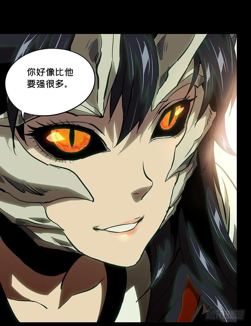 大象无形 第十一章_宿卫上 第33页
