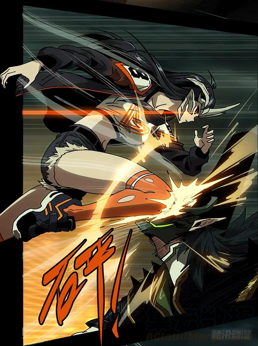 大象无形 第十一章_宿卫上 第28页
