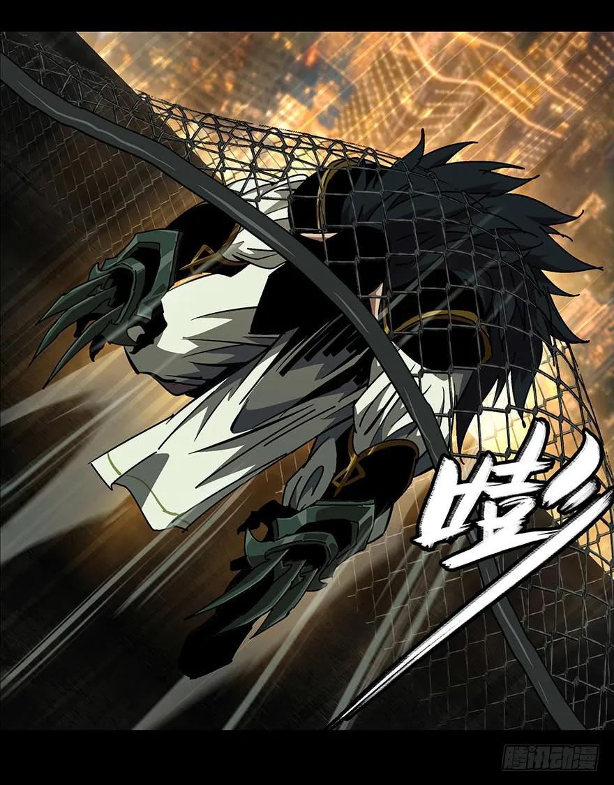 大象无形 第十一章_宿卫上 第30页
