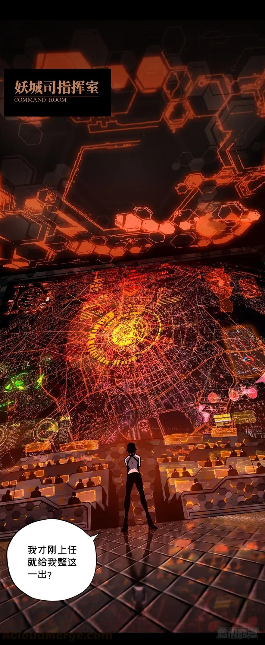 大象无形 第十一章_宿卫上 第4页