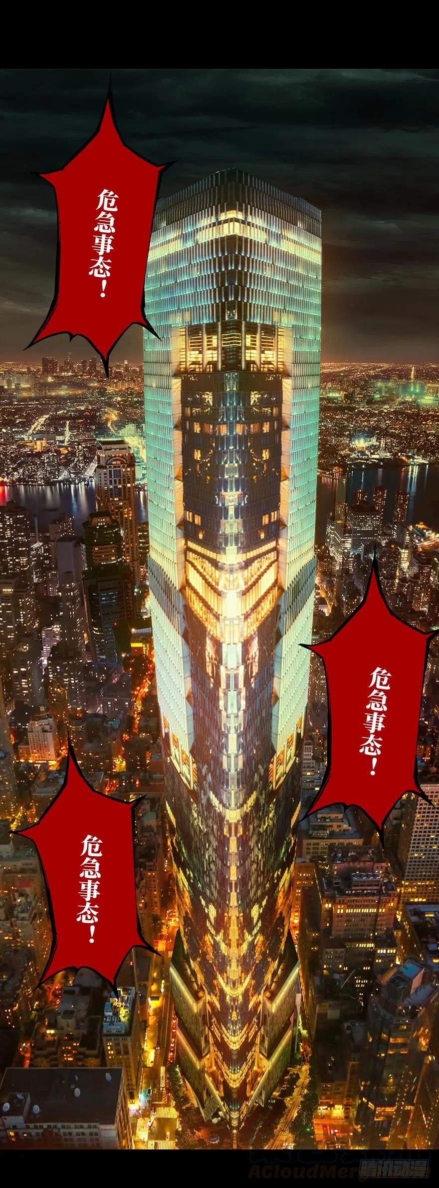 大象无形 第十一章_宿卫上 第1页