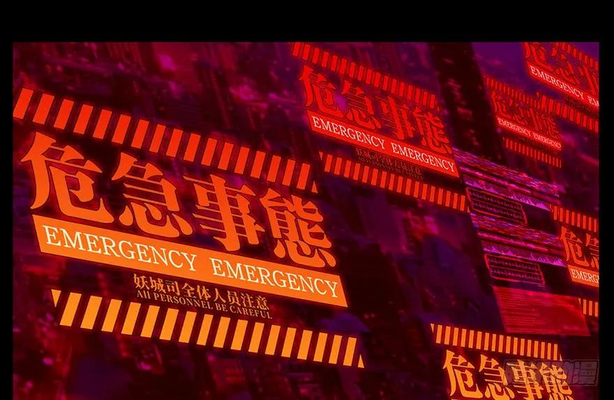 大象无形 第十一章_宿卫上 第2页