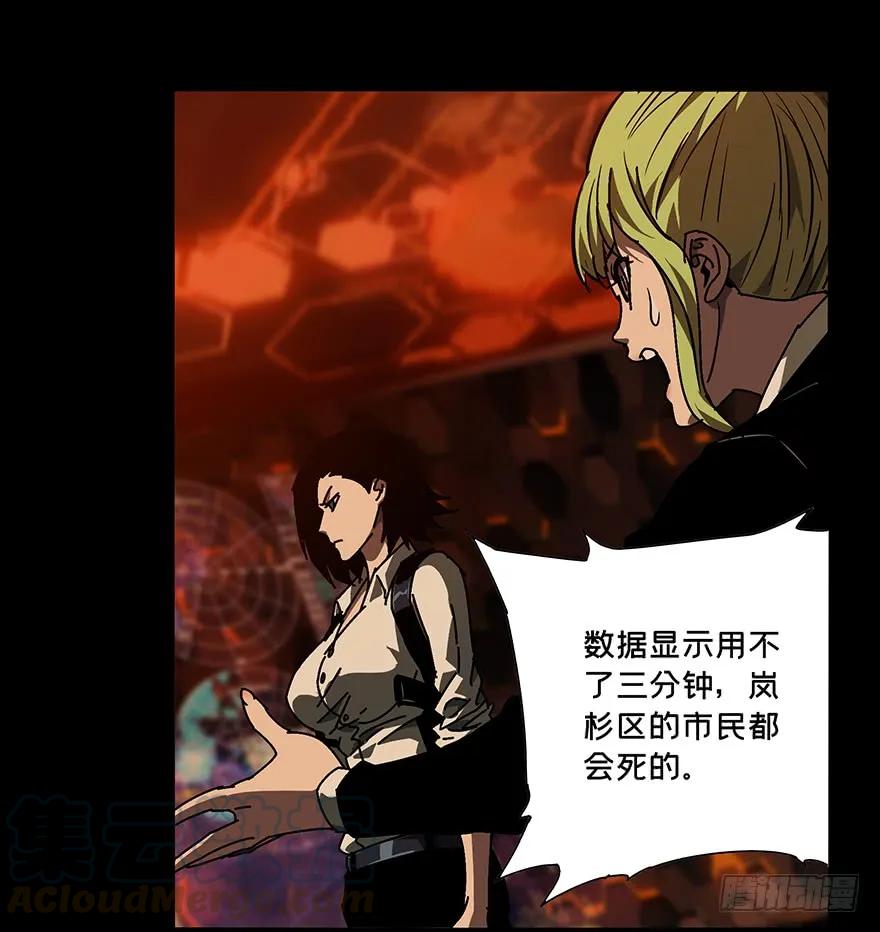 大象无形 第十一章_宿卫上 第10页