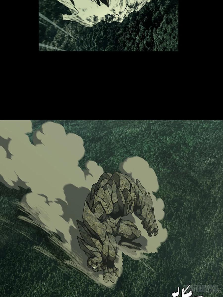 大象无形 第一百一十八章_灵域下 第2页