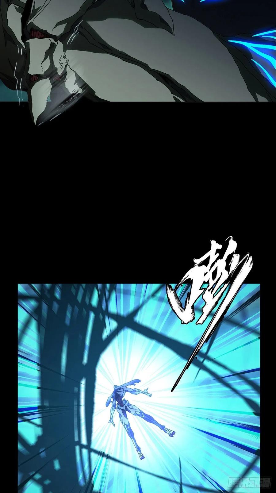 大象无形 第一百一十八章_灵域下 第36页