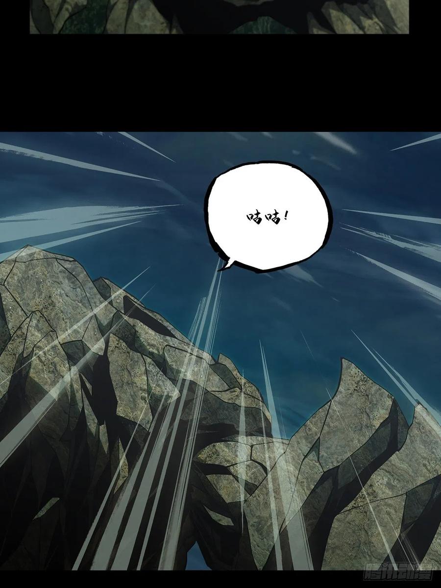 大象无形 第一百一十八章_灵域下 第4页