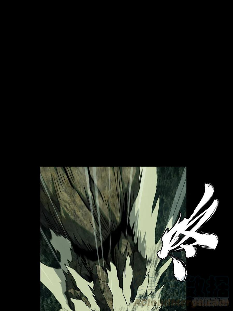 大象无形 第一百一十八章_灵域下 第1页