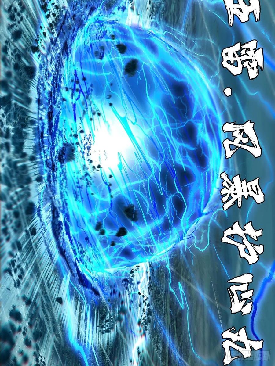 大象无形 第一百一十八章_灵域下 第16页