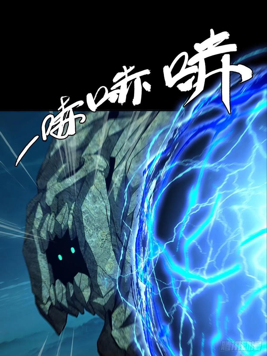 大象无形 第一百一十八章_灵域下 第12页