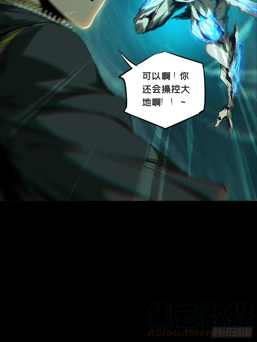 大象无形 第一百一十九章_对手上 第13页