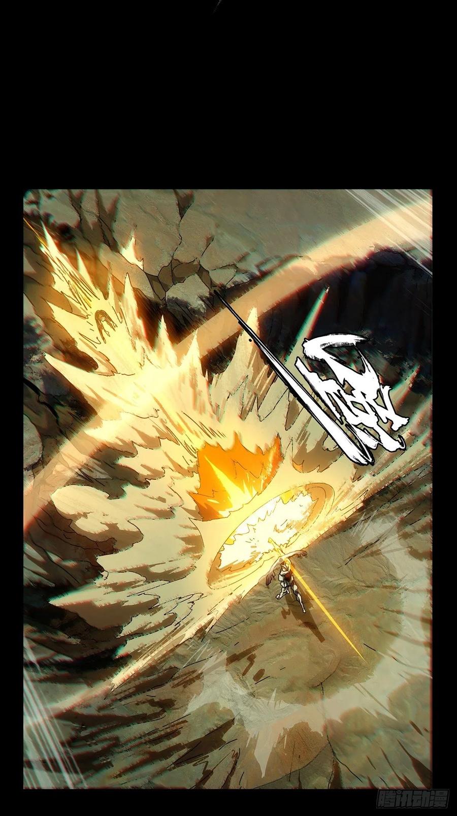 大象无形 第一百一十九章_对手上 第48页