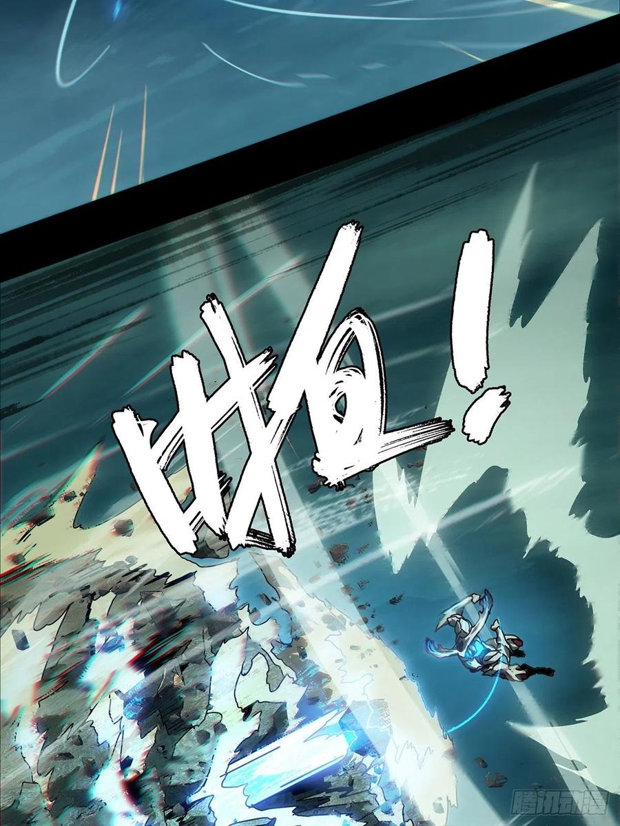 大象无形 第一百一十九章_对手上 第15页