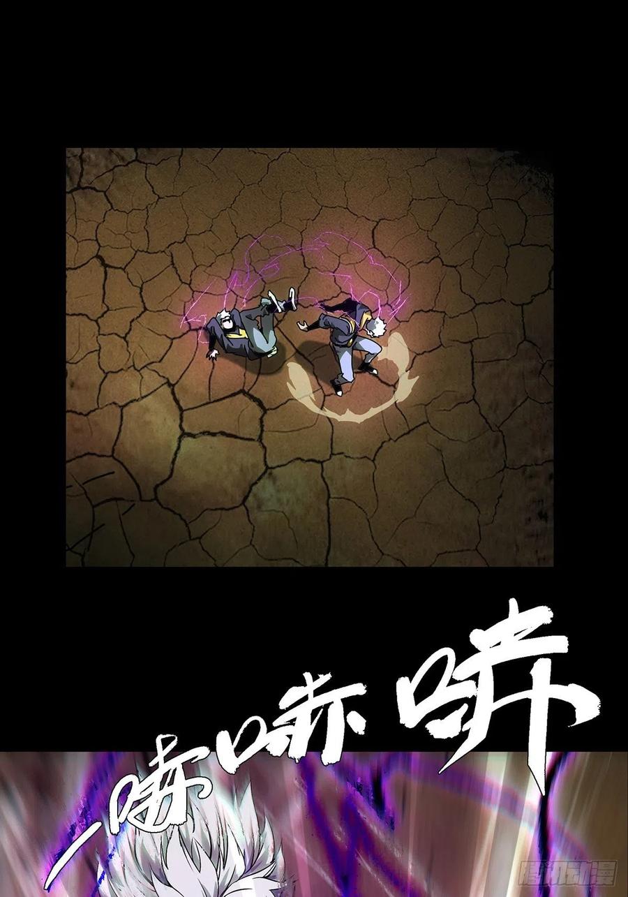 大象无形 第一百一十九章_对手上 第23页