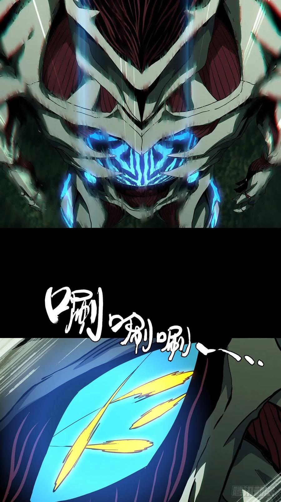 大象无形 第一百一十九章_对手上 第2页