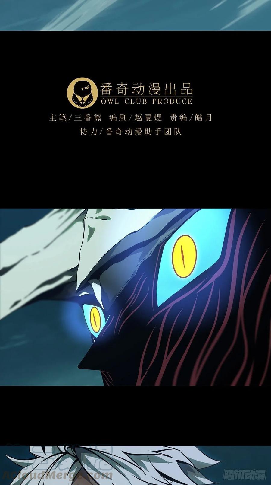 大象无形 第一百一十九章_对手上 第5页