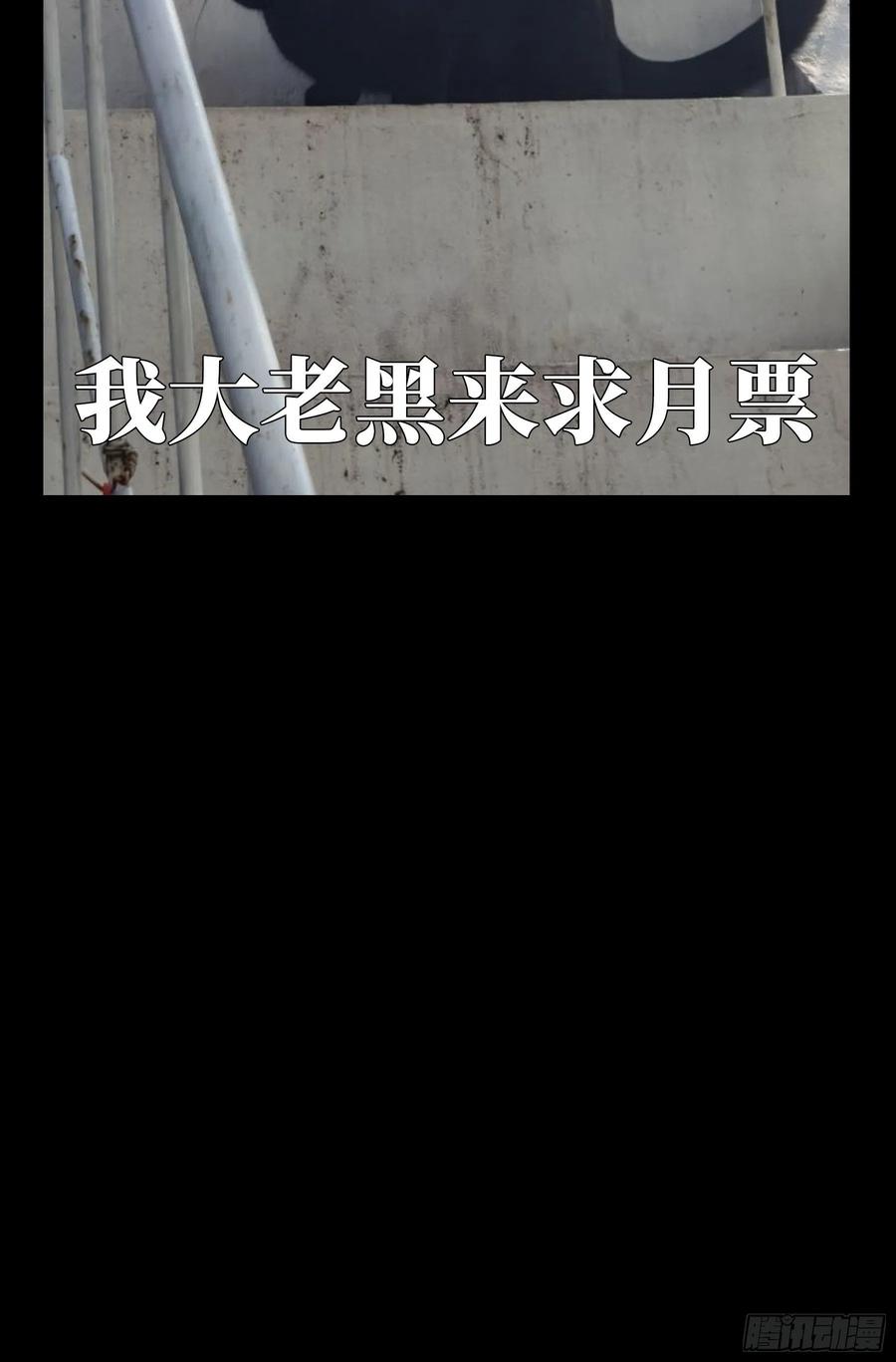 大象无形 第一百一十九章_对手上 第51页