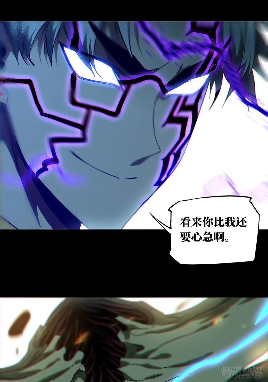 大象无形 第一百一十九章_对手上 第27页