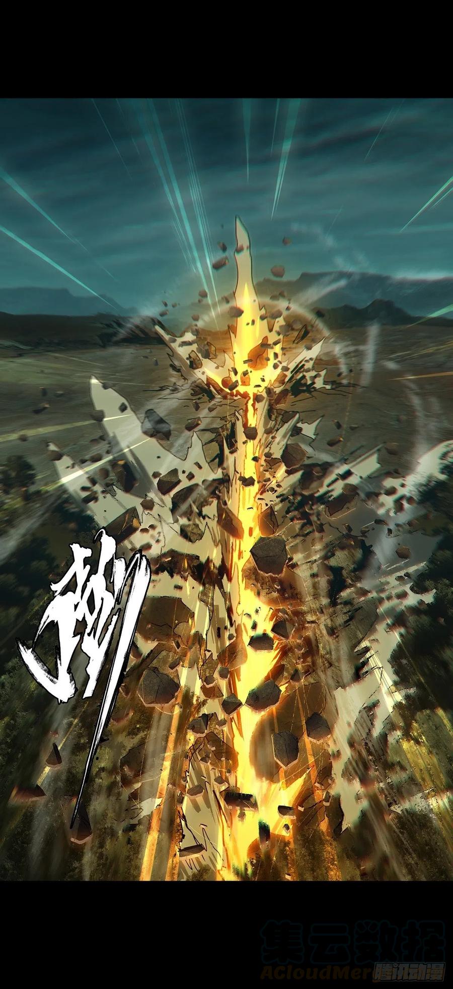 大象无形 第一百一十九章_对手上 第49页