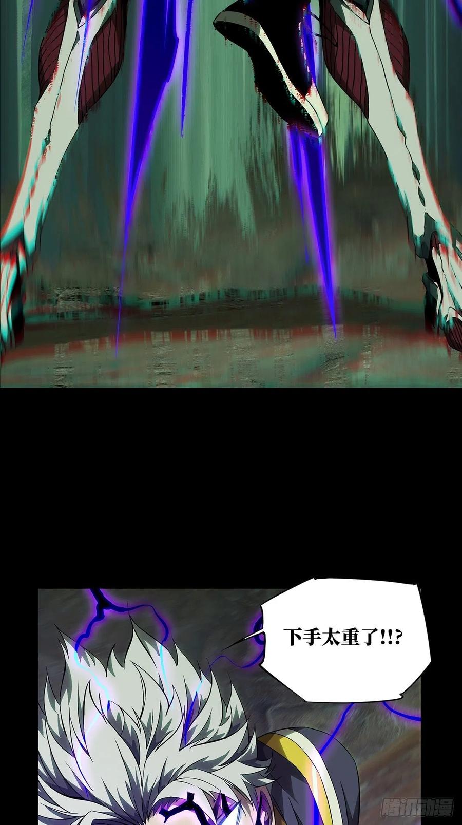 大象无形 第一百一十九章_对手上 第43页
