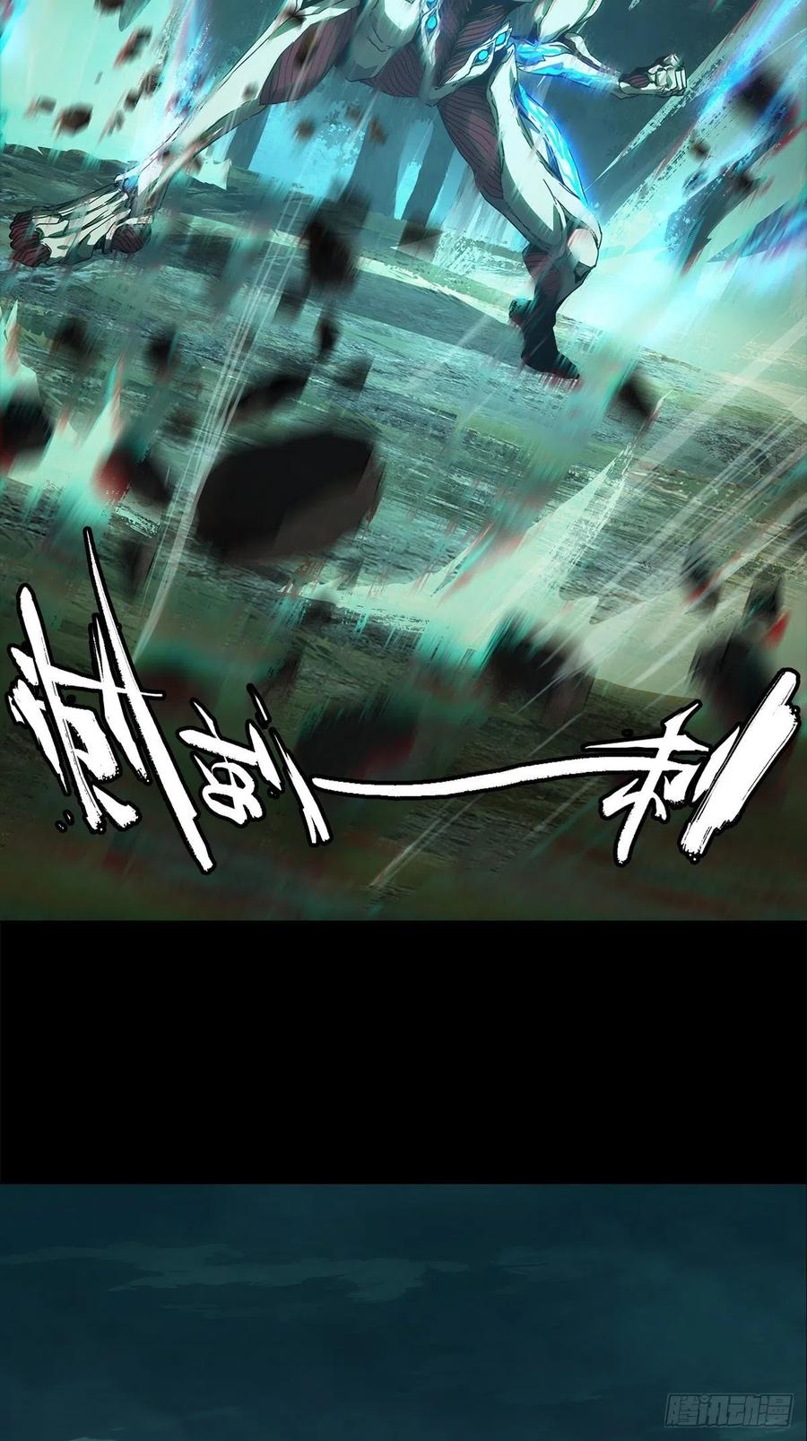 大象无形 第一百二十章_对手中 第14页