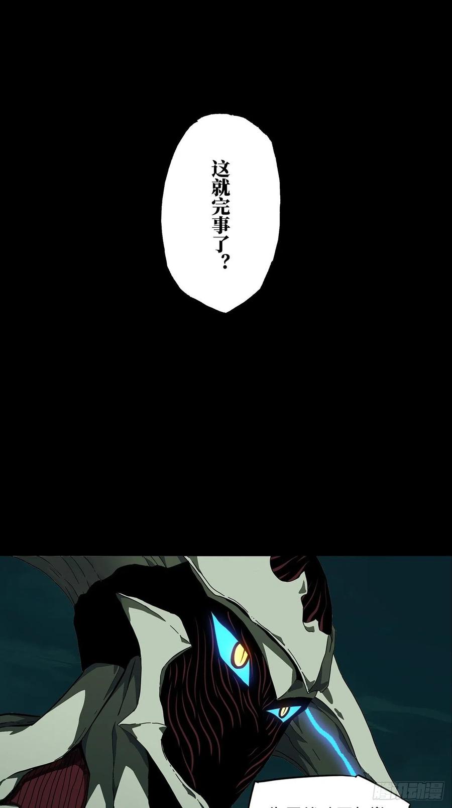 大象无形 第一百二十章_对手中 第23页