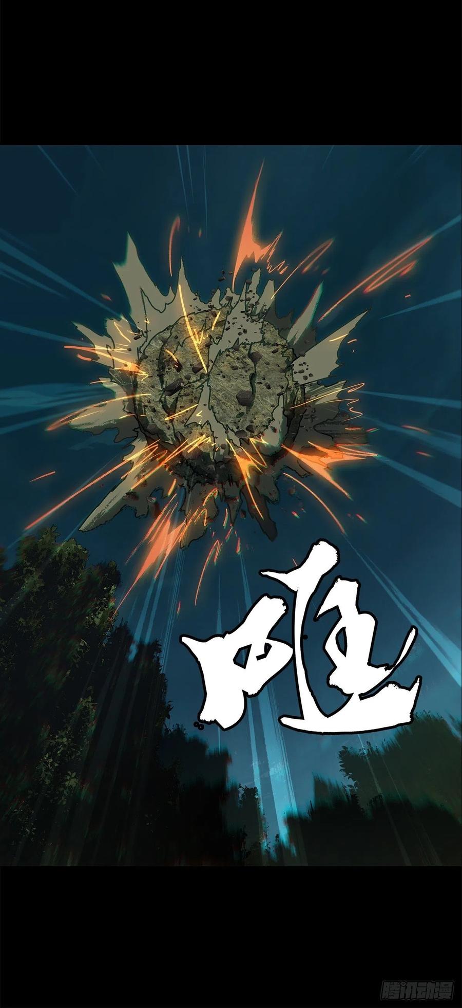 大象无形 第一百二十章_对手中 第18页